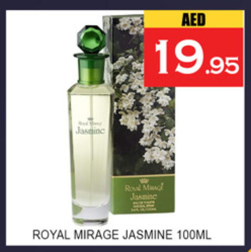available at Lucky Center in UAE - Sharjah / Ajman