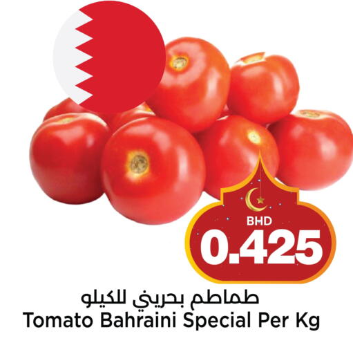 Tomato from Bahrain available at Al Sater Market in Bahrain