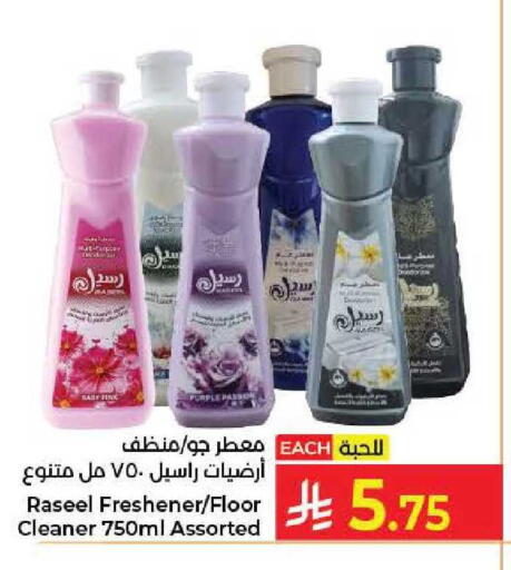 available at كبايان هايبرماركت in مملكة العربية السعودية, السعودية, سعودية - جدة