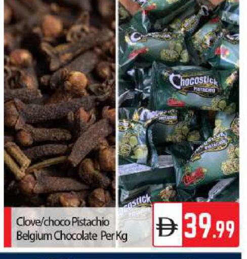 available at بيج مارت in الإمارات العربية المتحدة , الامارات - أبو ظبي