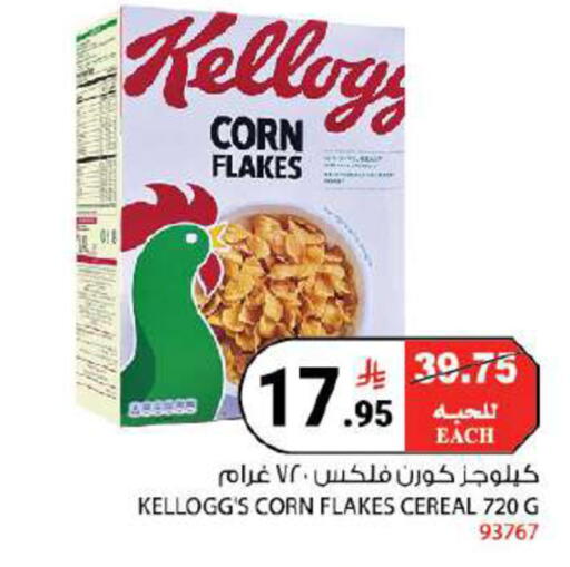 available at هاوس كير in مملكة العربية السعودية, السعودية, سعودية - مكة المكرمة