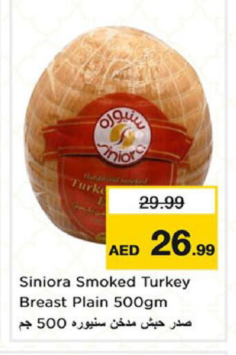 available at نستو هايبرماركت in الإمارات العربية المتحدة , الامارات - أبو ظبي