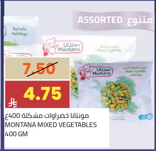 available at Astra Markets in KSA, Saudi Arabia, Saudi - Tabuk