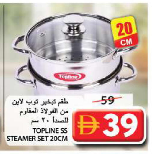 available at جراند هايبر ماركت in الإمارات العربية المتحدة , الامارات - الشارقة / عجمان