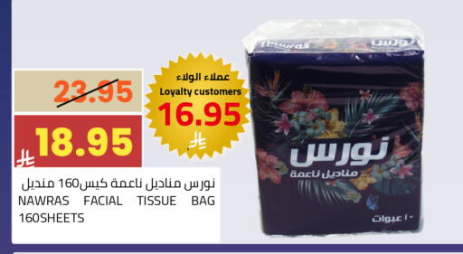 available at Astra Markets in KSA, Saudi Arabia, Saudi - Tabuk