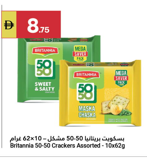 Chives available at Grand Emirates Market in UAE - Abu Dhabi