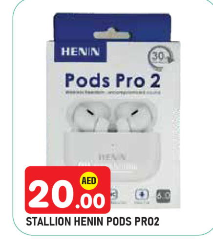 available at Baniyas Spike  in UAE - Abu Dhabi