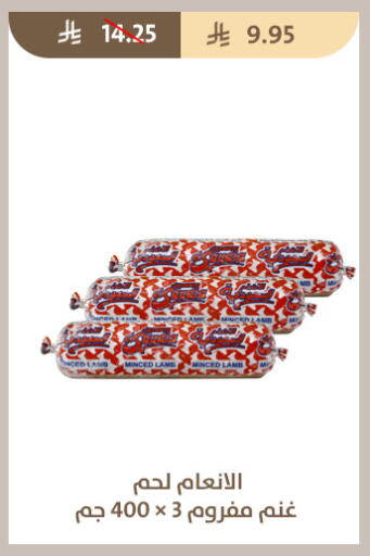 available at Qout Market in KSA, Saudi Arabia, Saudi - Ta'if