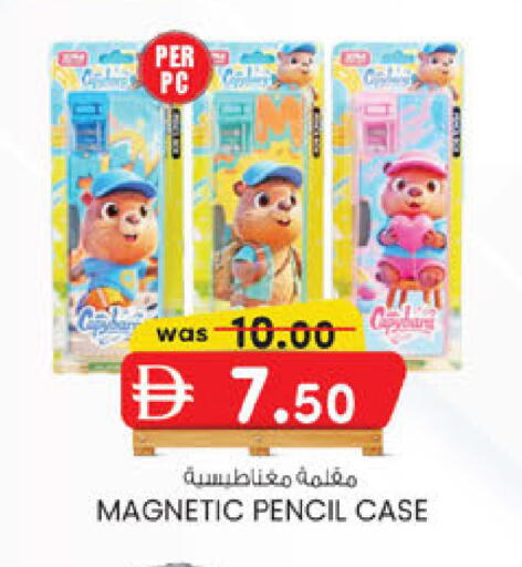 available at ك. إم. هايبرماركت in الإمارات العربية المتحدة , الامارات - أبو ظبي