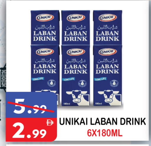 available at يونايتد هيبر ماركت in الإمارات العربية المتحدة , الامارات - دبي