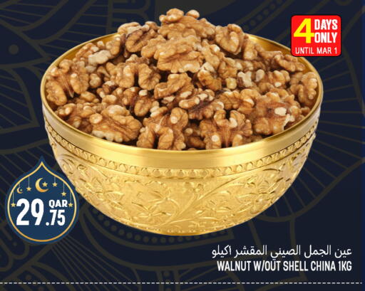 available at Food Palace Hypermarket in Qatar - Doha