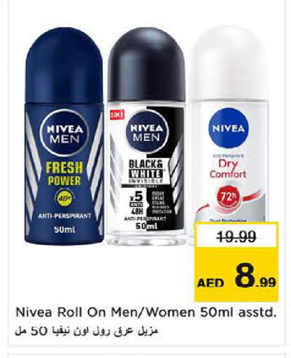 available at Last Chance  in UAE - Fujairah