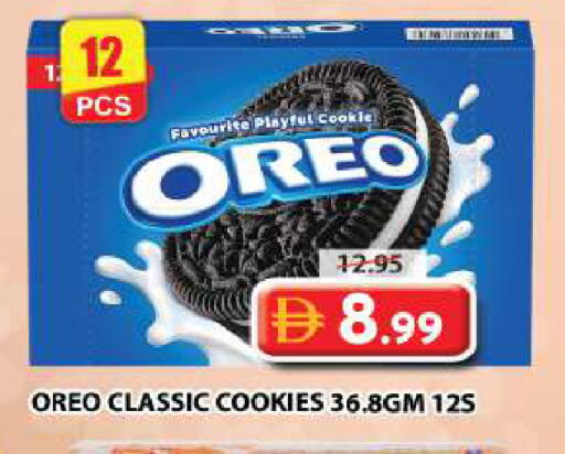 available at جراند هايبر ماركت in الإمارات العربية المتحدة , الامارات - دبي