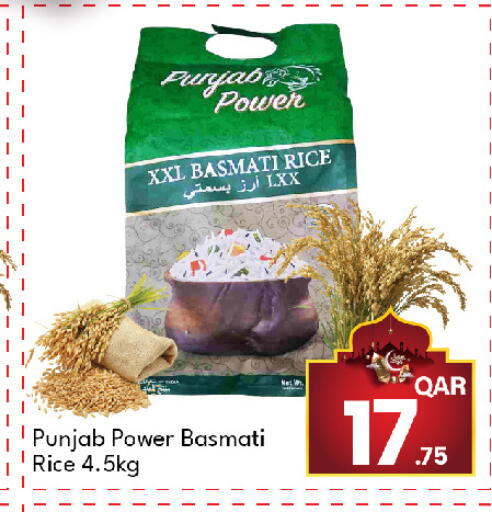 available at جي-ماكس هايبرماركت in قطر - الدوحة