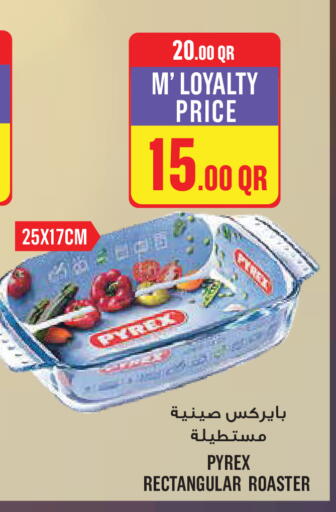 available at مونوبريكس in قطر - الشمال