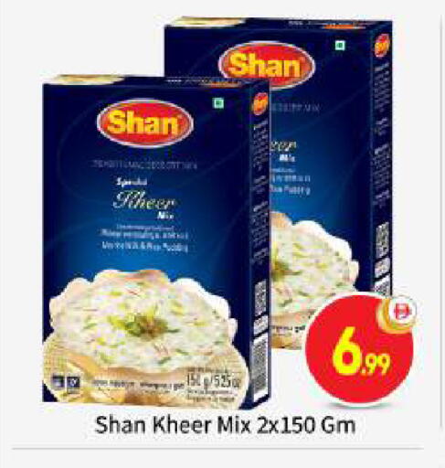 available at بيج مارت in الإمارات العربية المتحدة , الامارات - أبو ظبي