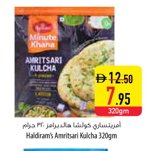 available at Safeer Market in UAE - Sharjah / Ajman