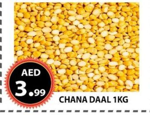 available at AL WAHDA DISCOUNTS CENTRE in UAE - Sharjah / Ajman