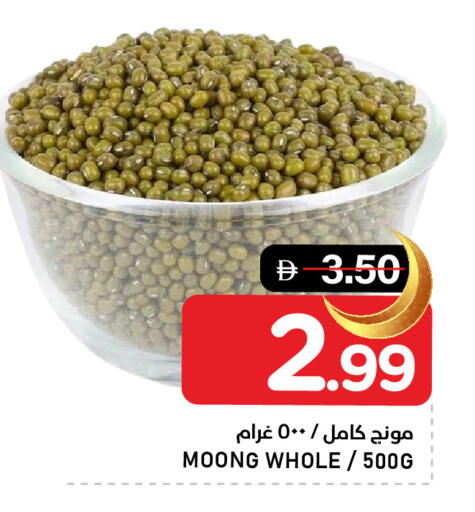 available at AL NADI HYPERMARKET in UAE - Sharjah / Ajman