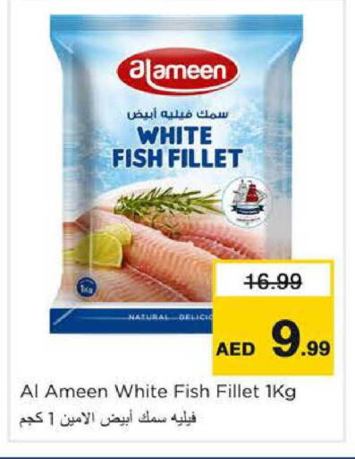 available at Nesto Hypermarket in UAE - Sharjah / Ajman