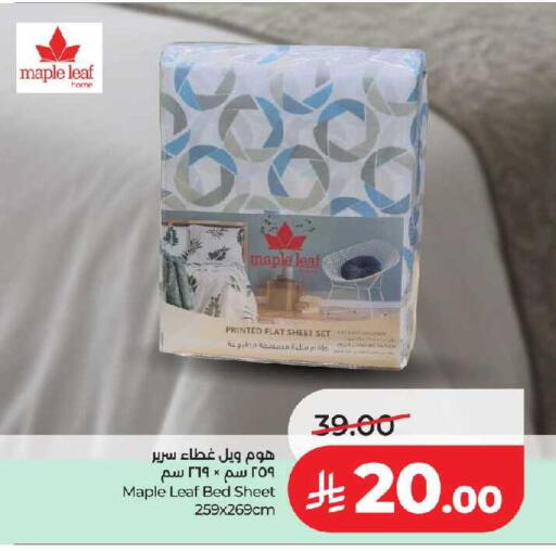 available at LULU Hypermarket in KSA, Saudi Arabia, Saudi - Ta'if