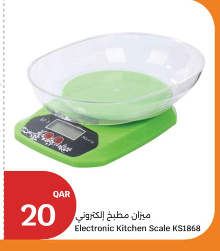 available at City Hypermarket in Qatar - Umm Salal
