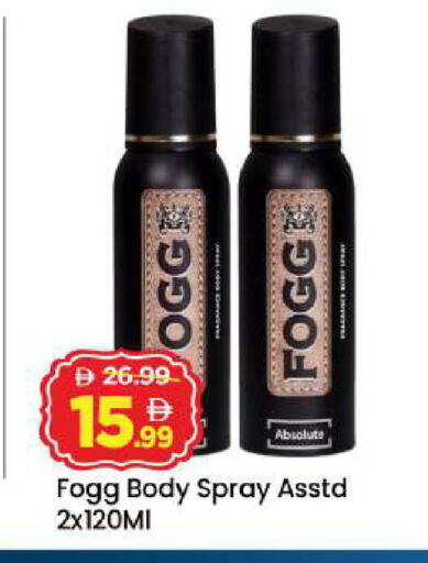 available at مارك & سيف in الإمارات العربية المتحدة , الامارات - أبو ظبي