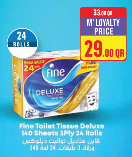 available at مونوبريكس in قطر - الخور