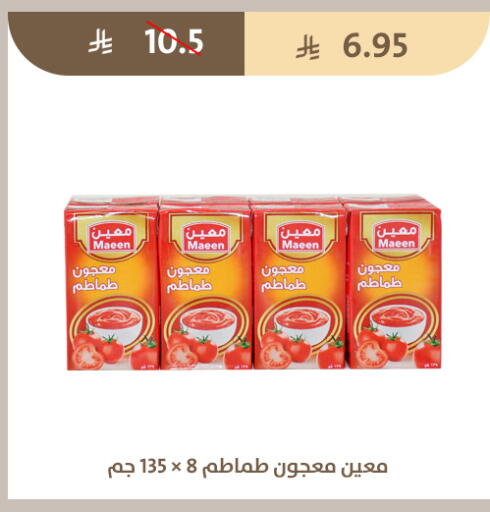 available at Qout Market in KSA, Saudi Arabia, Saudi - Ta'if