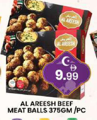 available at مبارك هايبرماركت الشارقة in الإمارات العربية المتحدة , الامارات - الشارقة / عجمان