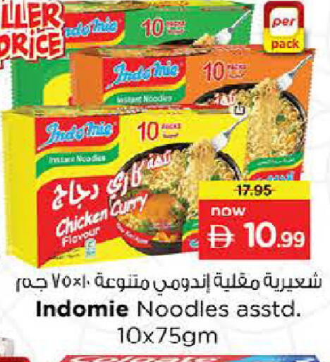 available at Last Chance  in UAE - Fujairah