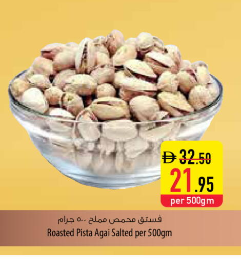 available at السفير ماركت in الإمارات العربية المتحدة , الامارات - دبي