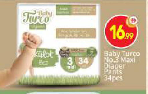 available at بيج مارت in الإمارات العربية المتحدة , الامارات - أبو ظبي