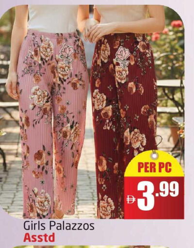 available at مركز دلتا in الإمارات العربية المتحدة , الامارات - دبي