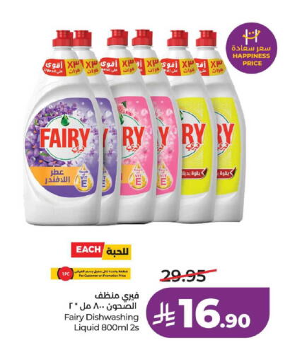 available at LULU Hypermarket in KSA, Saudi Arabia, Saudi - Hafar Al Batin