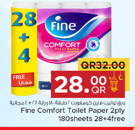 available at مركز التموين العائلي in قطر - الخور