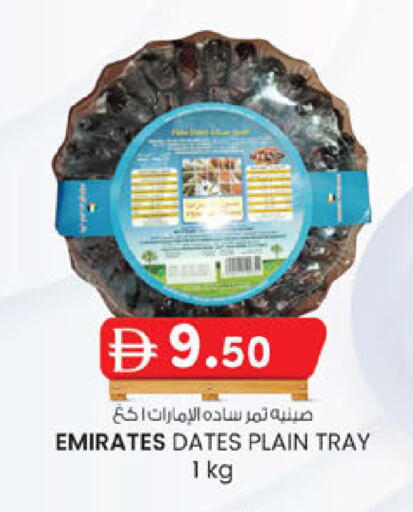 available at الصفا in الإمارات العربية المتحدة , الامارات - أبو ظبي