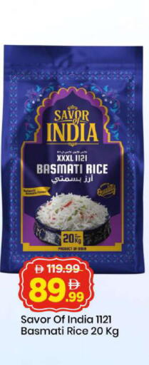 available at مارك & سيف in الإمارات العربية المتحدة , الامارات - أبو ظبي