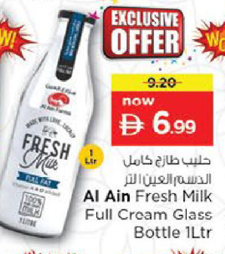 available at Nesto Hypermarket in UAE - Fujairah