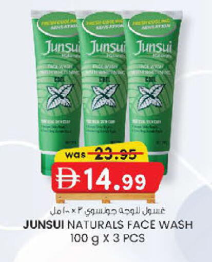 available at K.M Hypermarket in UAE - Al Ain