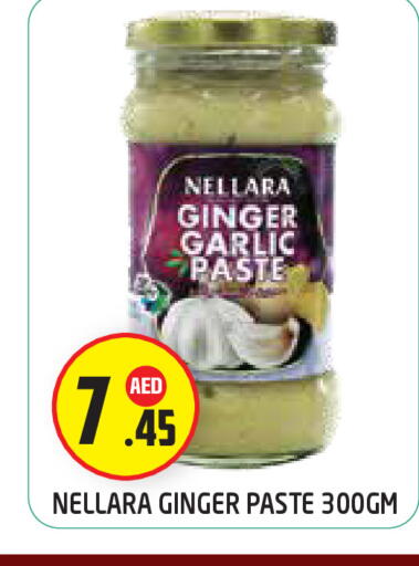 Ginger Garlic available at سنابل بني ياس in الإمارات العربية المتحدة , الامارات - أبو ظبي