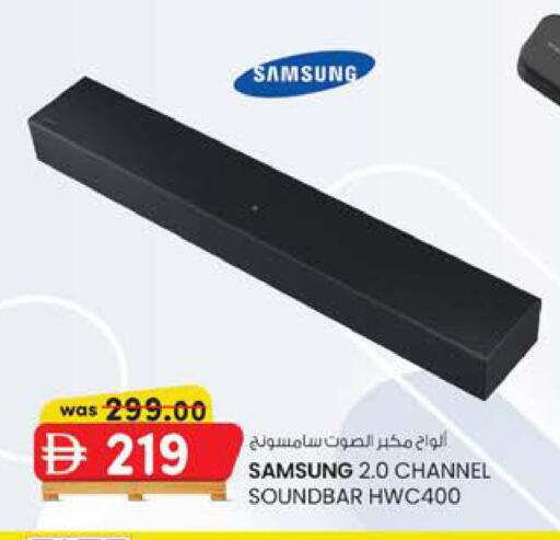 available at صفا اكسبريس سوبرماركت in الإمارات العربية المتحدة , الامارات - أبو ظبي