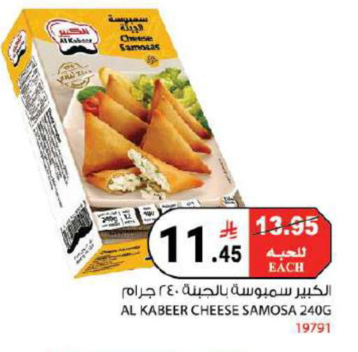 available at هاوس كير in مملكة العربية السعودية, السعودية, سعودية - مكة المكرمة