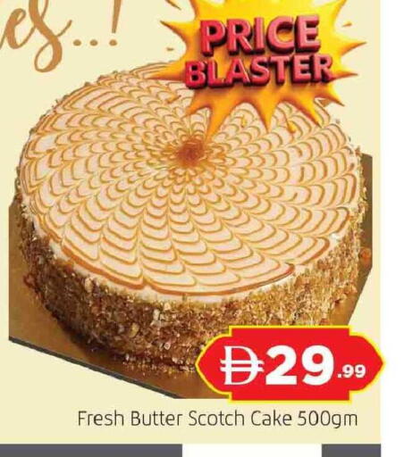 available at المدينة in الإمارات العربية المتحدة , الامارات - دبي