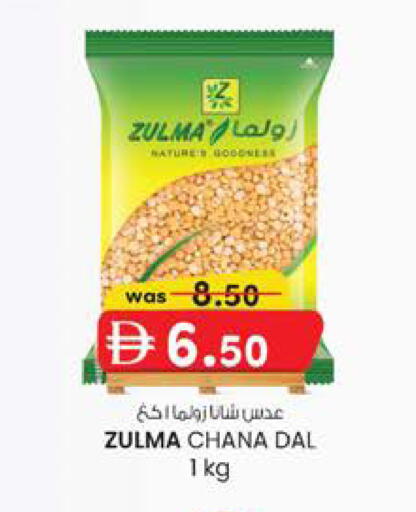 available at Safa Hyper in UAE - Al Ain