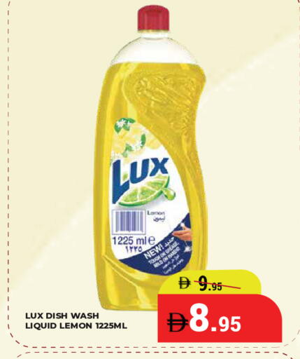 Lemon available at كيرالا هايبرماركت in الإمارات العربية المتحدة , الامارات - رَأْس ٱلْخَيْمَة