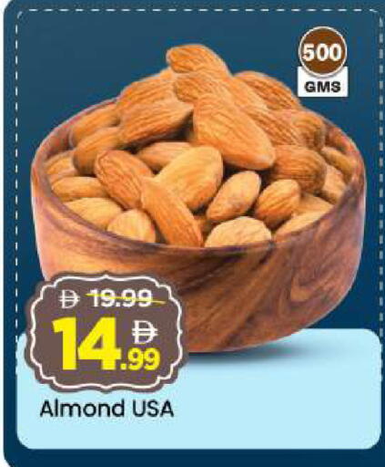 available at مارك & سيف in الإمارات العربية المتحدة , الامارات - أبو ظبي