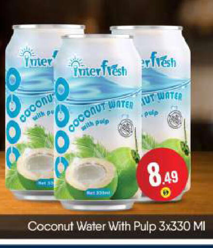 Coconut available at بيج مارت in الإمارات العربية المتحدة , الامارات - أبو ظبي