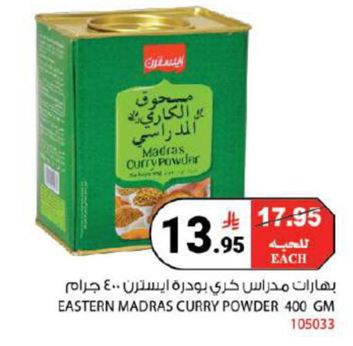 available at هاوس كير in مملكة العربية السعودية, السعودية, سعودية - مكة المكرمة