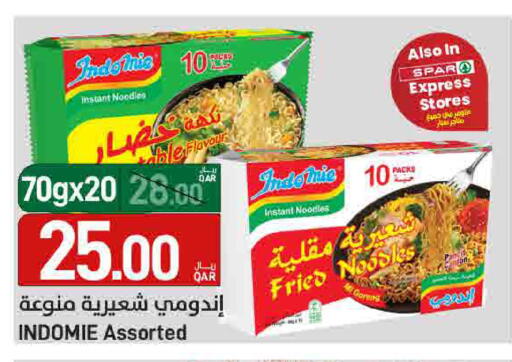 available at SPAR in Qatar - Al Khor